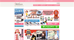 Desktop Screenshot of kenko-fan.com