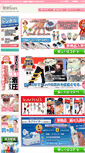 Mobile Screenshot of kenko-fan.com