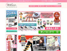 Tablet Screenshot of kenko-fan.com